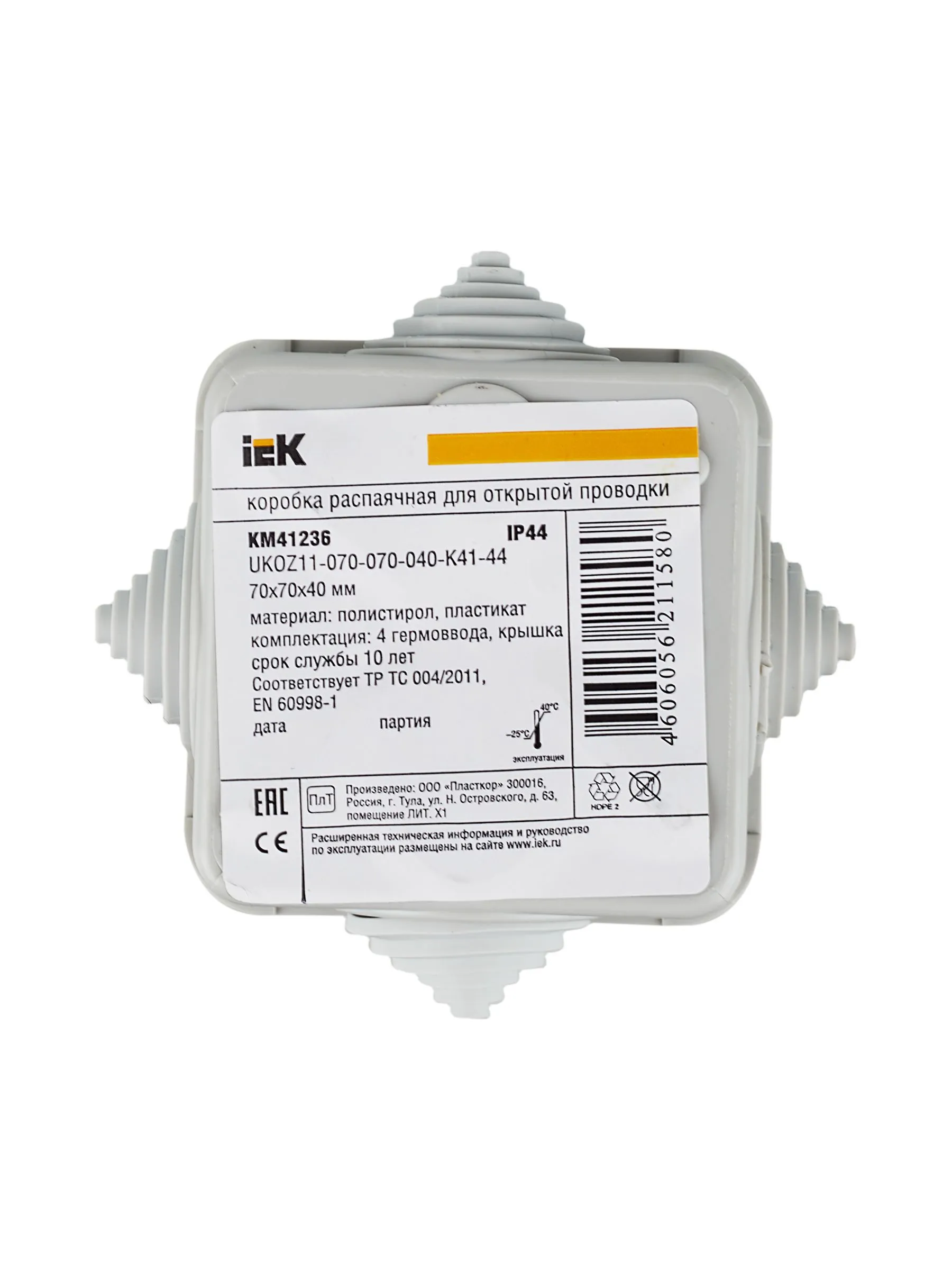 Коробка распаячная КМ41236 для открытой проводки безгалогенная (HF) 70х70х40мм с защелкивающейся крышкой IP44 4 гермоввода серая IEK - Фото 4