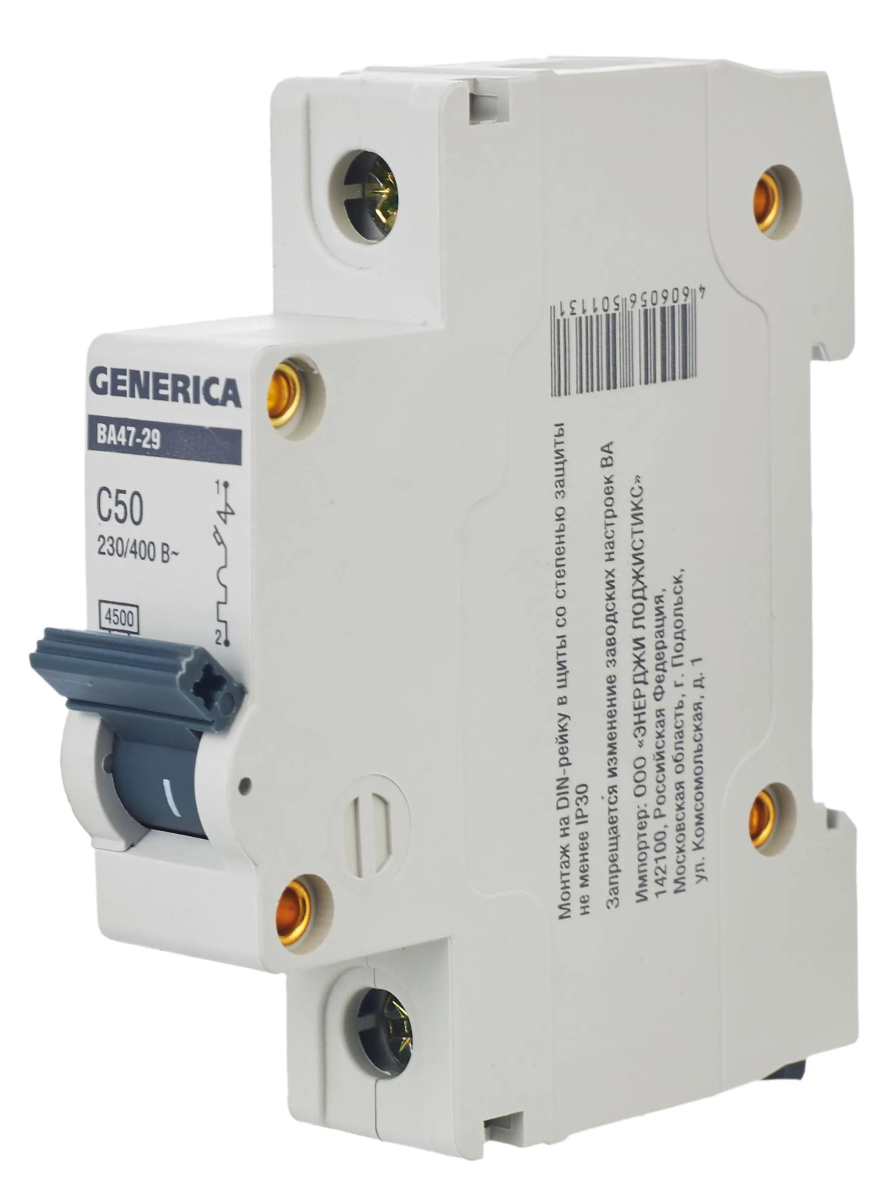 Автоматический выключатель ВА47-29 1Р 50А 4,5кА С GENERICA - Фото 3