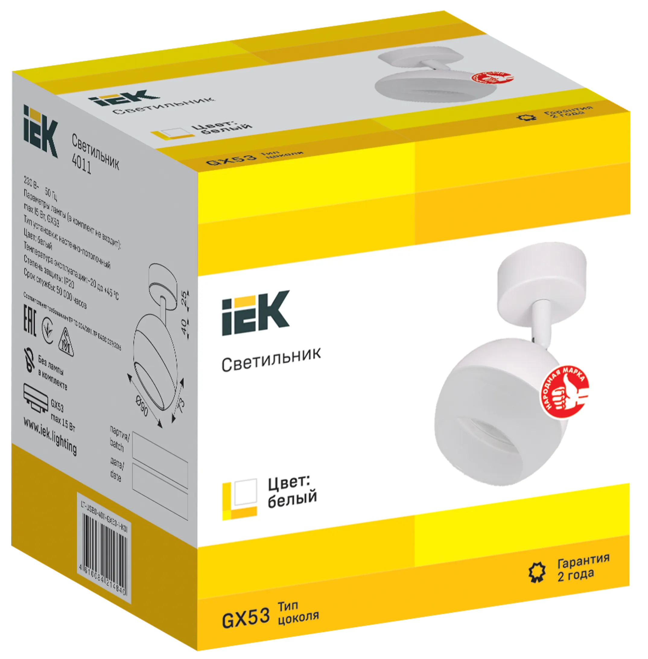 LIGHTING Светильник 4011 накладной настено-потолочный под лампу GX53 белый IEK - Фото 3