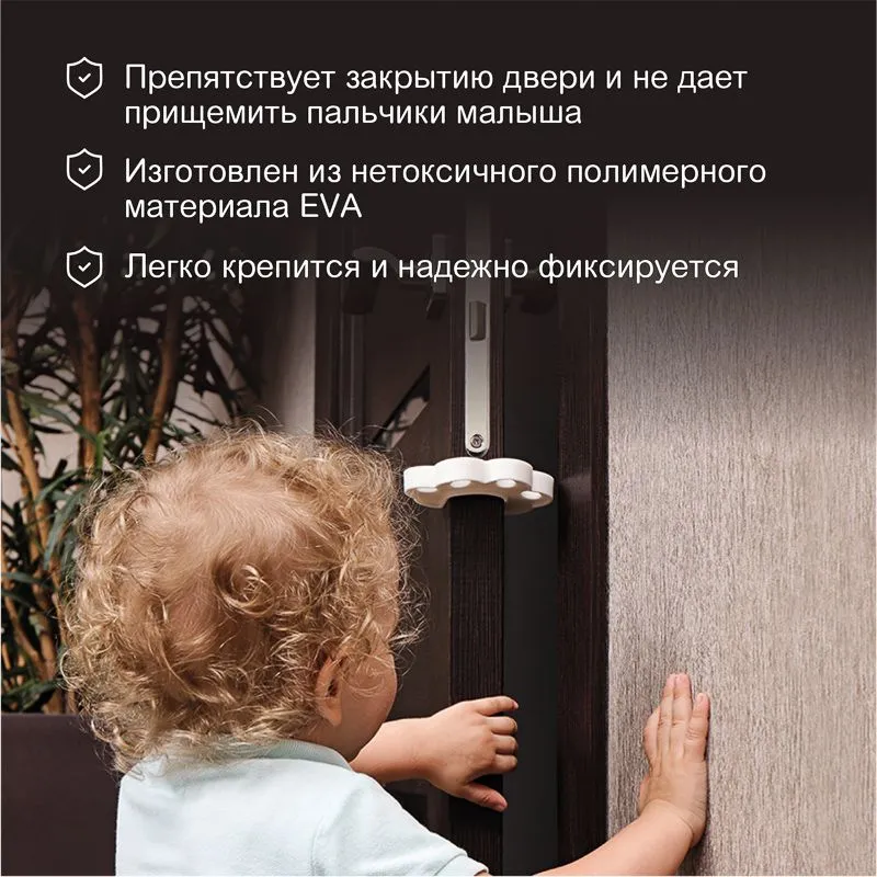 Ограничитель-стоппер для двери, TPR (1 шт/уп) HALSA - Фото 2