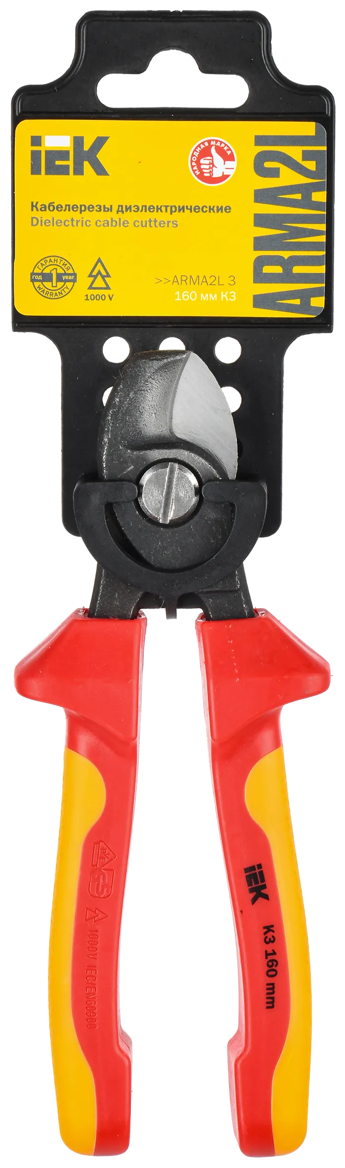 ARMA2L 3 Кабелерезы диэлектрические 160мм K3 IEK - Фото 2