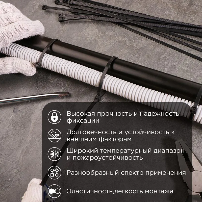 Стяжка кабельная нейлоновая 350x4,8мм, черная (100 шт/уп) REXANT - Фото 2