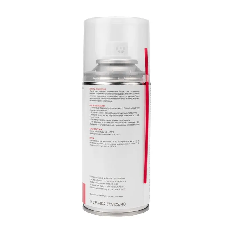 Смазка проникающая «Жидкий ключ» 210 мл REXANT - Фото 2