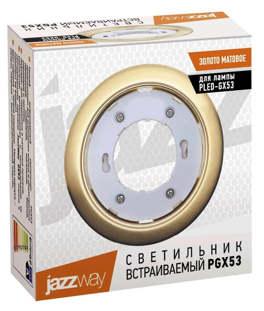 Светильник встраиваемый PGX53 золото матовое Jazzway - Фото 3