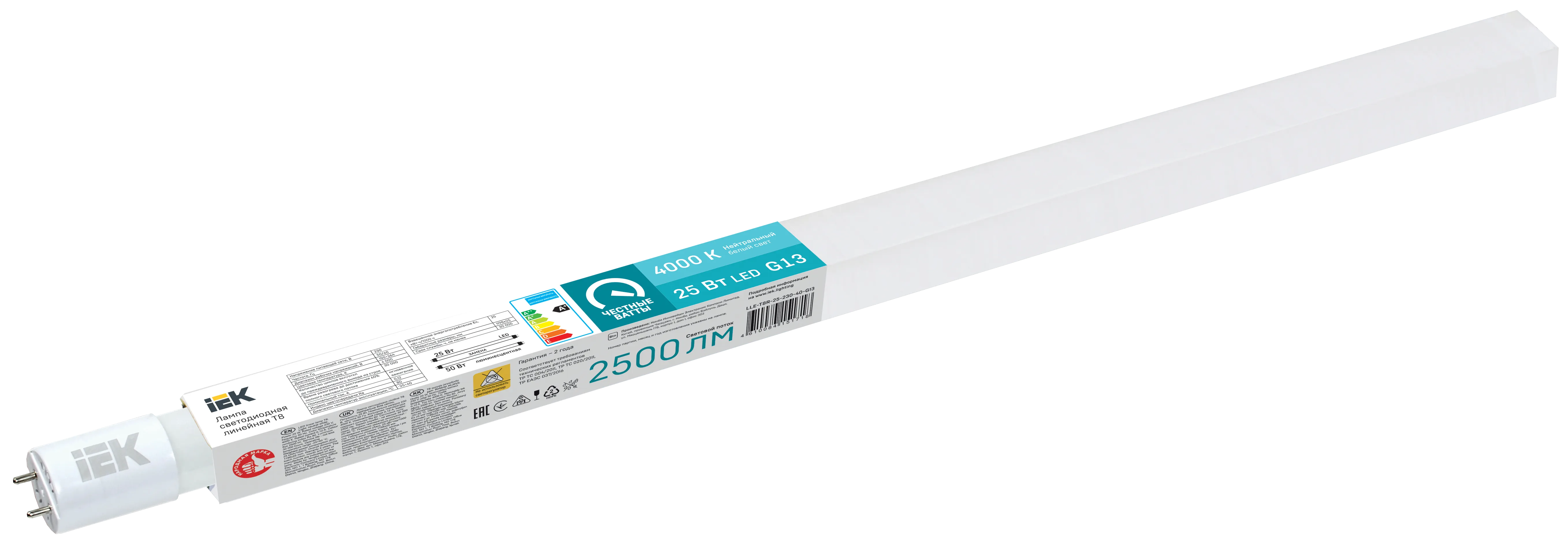Лампа светодиодная T8 линейная 25Вт 2500лм 230В 4000К 1200мм G13 IEK