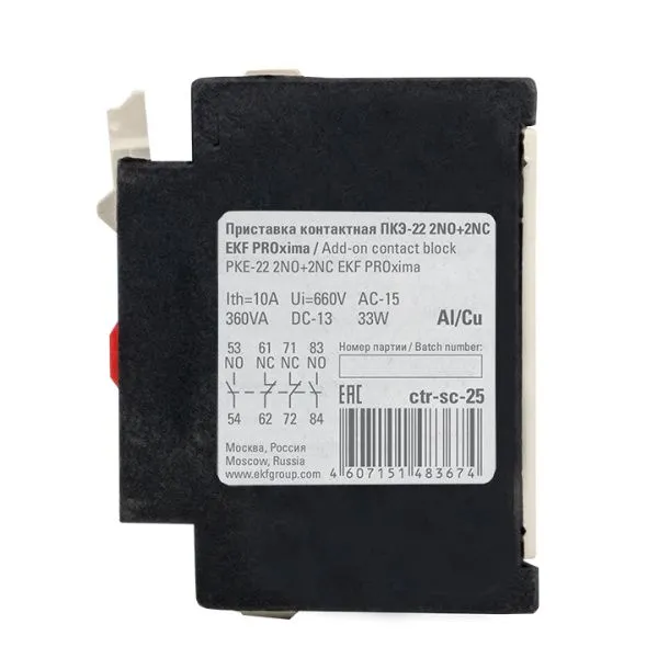 Приставка контактная ПКЭ-22 2NO+2NC EKF - Фото 5