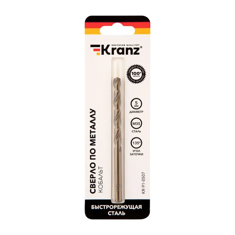 Сверло по металлу 5х86х52мм «Кобальт» (сталь HSS-Co 5% M35 P6M5K5) DIN 338, 1 шт. в блистере KRANZ - Фото 3