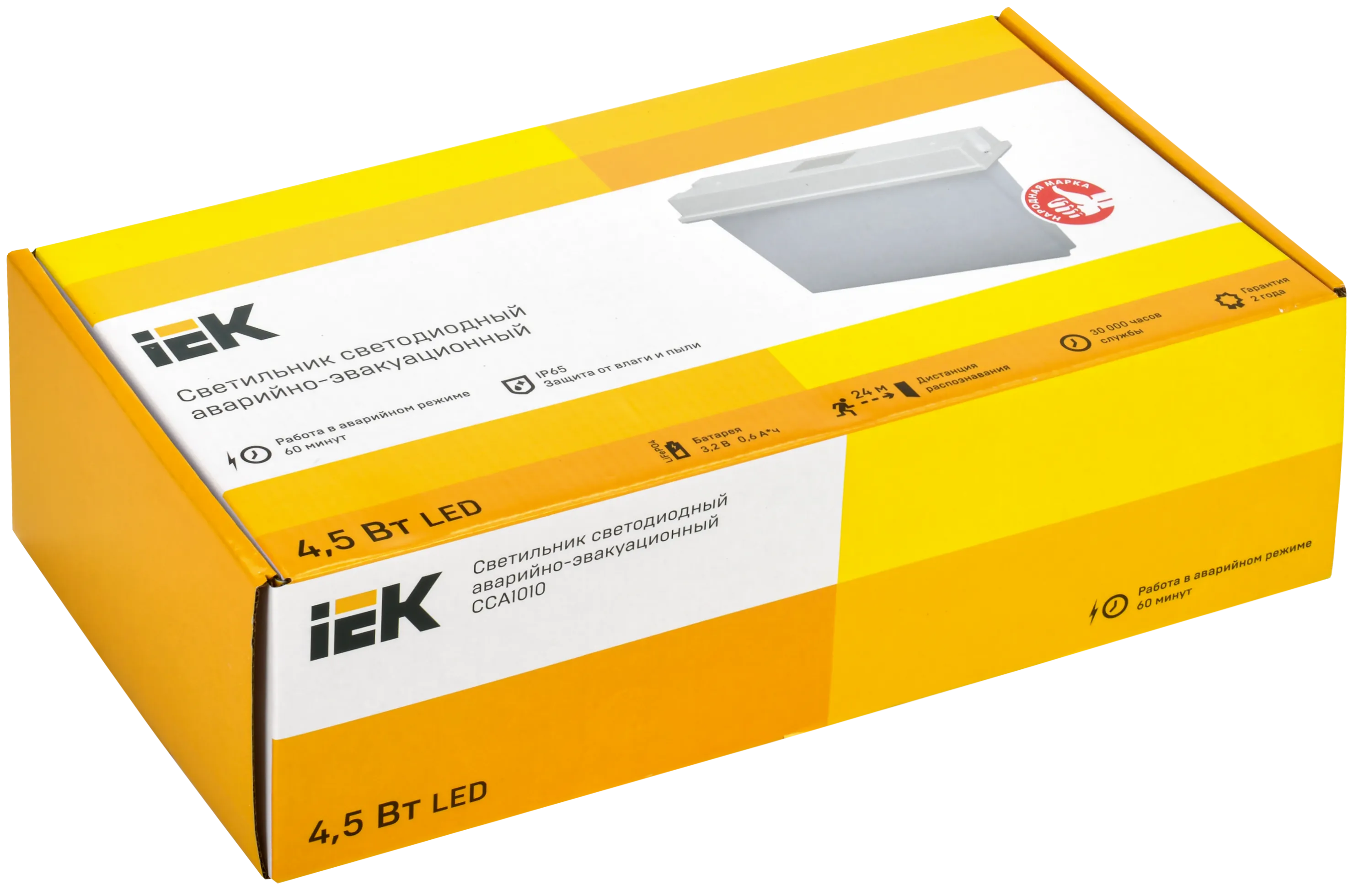 Светильник аварийный ССА1010 1ч универсальный IP65 IEK - Фото 2