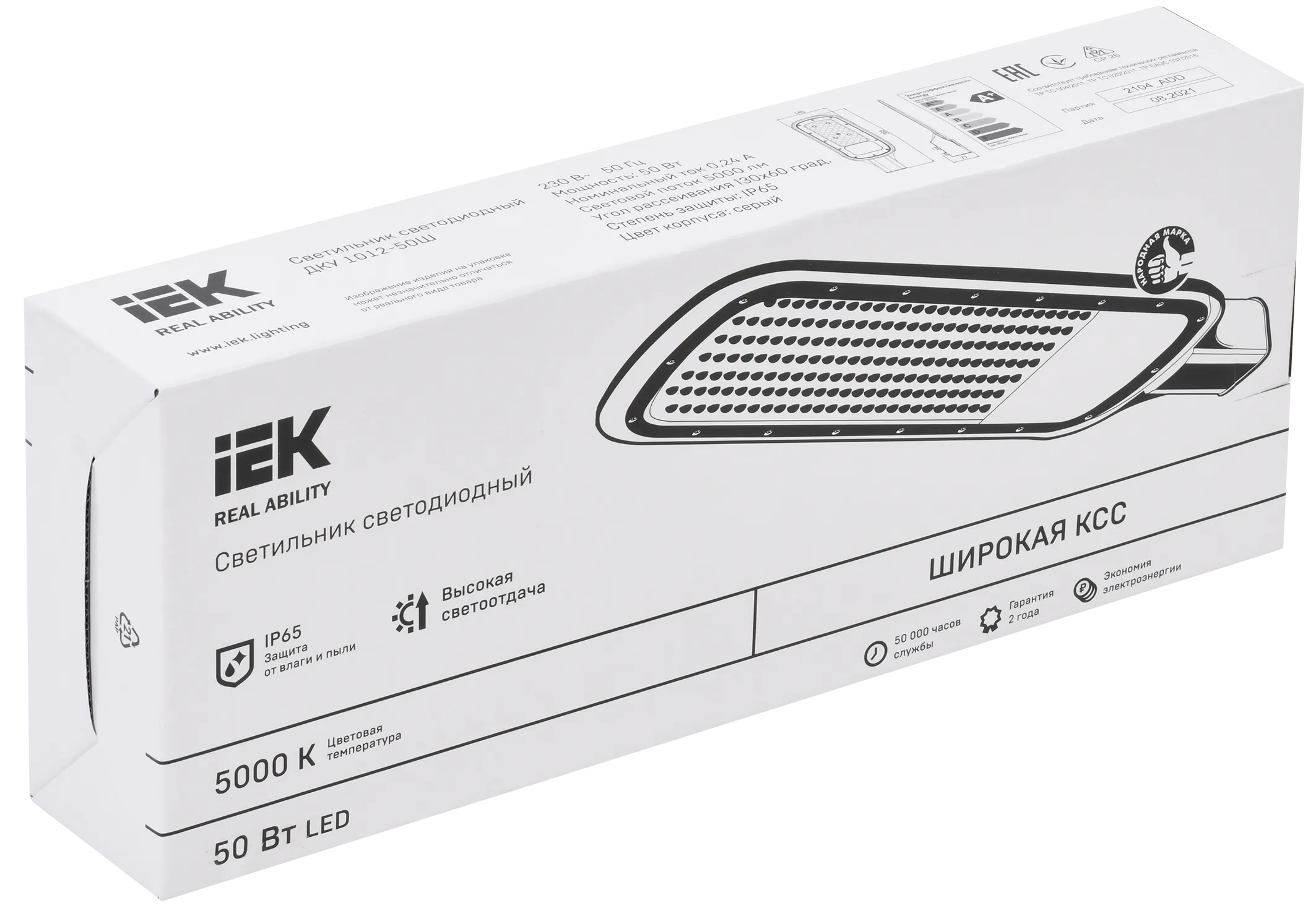 Светильник светодиодный консольный ДКУ 1012-50Ш 5000К IP65 серый IEK - Фото 2