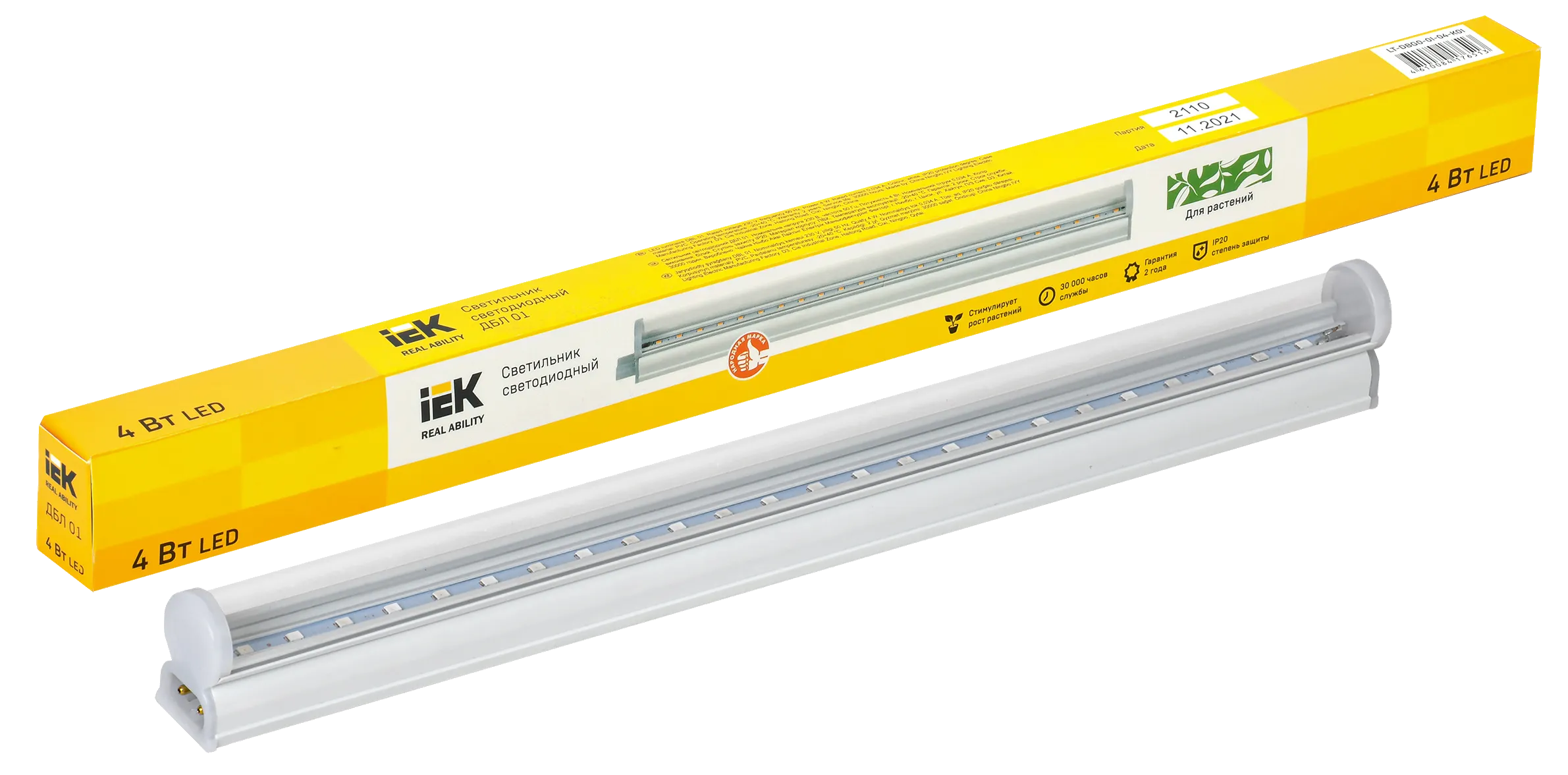 LIGHTING Светильник светодиодный для растений ДБЛ 01 4Вт 313мм IEK - Фото 2