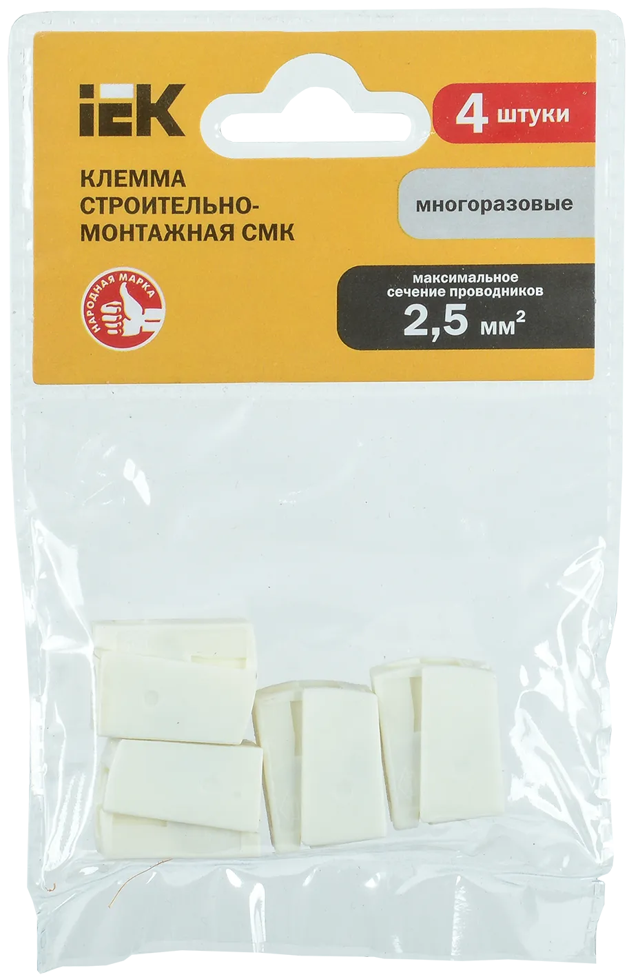Строительно-монтажная клемма СМК 224-112 для светильников IEK - Фото 2