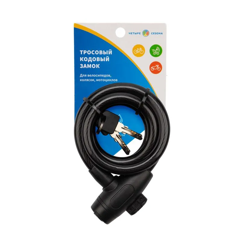 Тросовый замок взломостойкий для велосипедов и колясок с ключом 100 см черный - Фото 3
