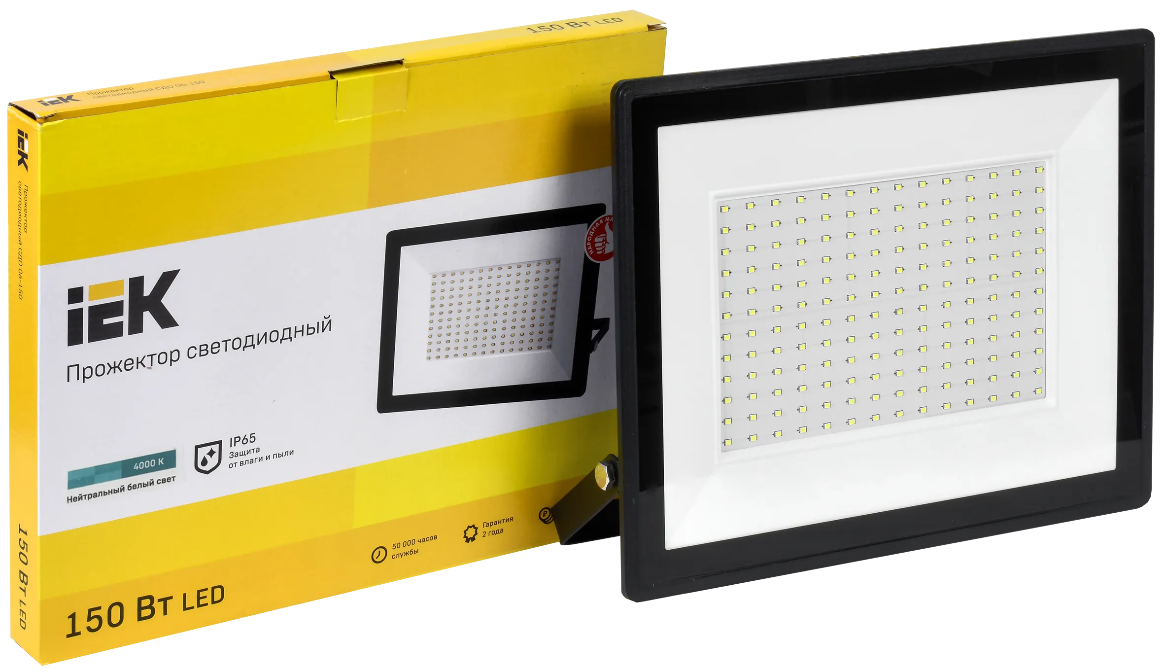 Прожектор светодиодный СДО 06-150 IP65 4000К черный IEK - Фото 2