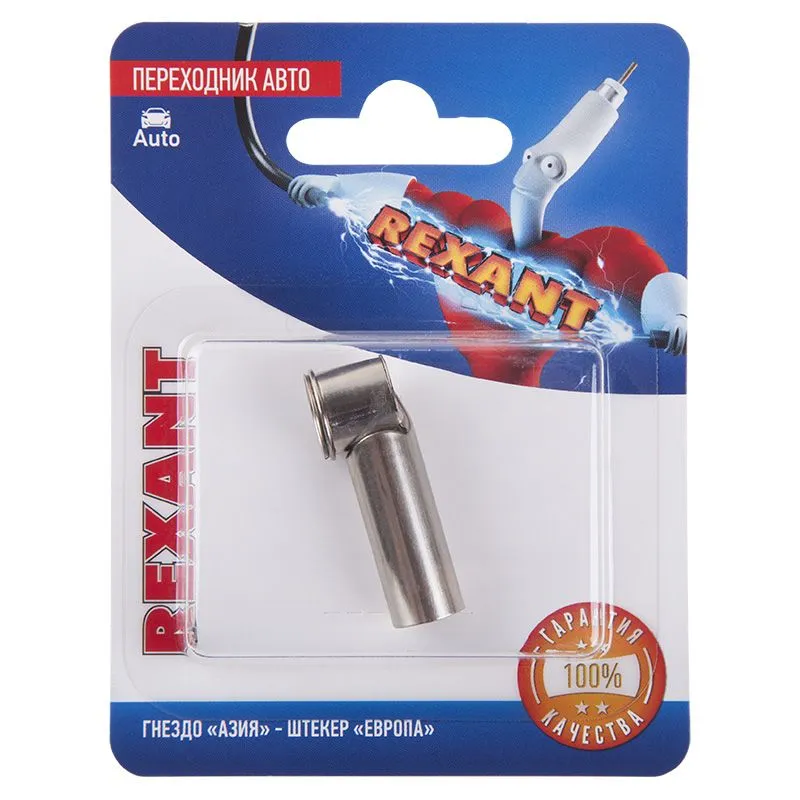 Переходник автоантенный, гнездо "Азия" –  штекер "Европа", 1 шт. REXANT