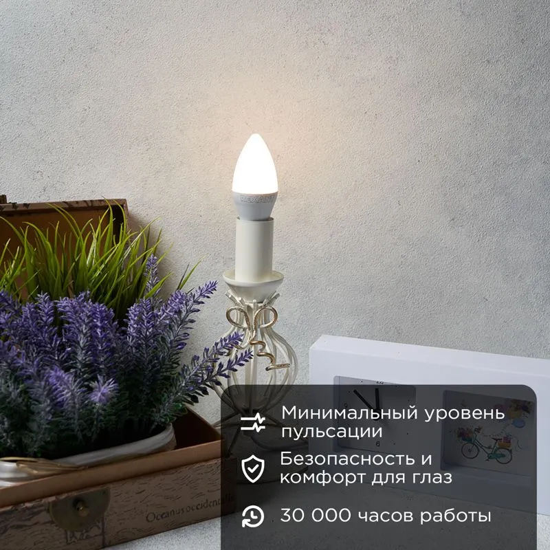 Лампа светодиодная Свеча (CN) 9,5Вт E14 903Лм 2700K теплый свет REXANT - Фото 2
