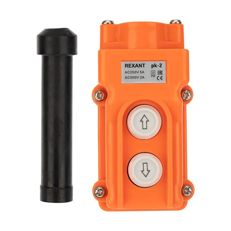 Пульт кнопочный ПК-2 на 2 кнопки IP54 - Фото 3