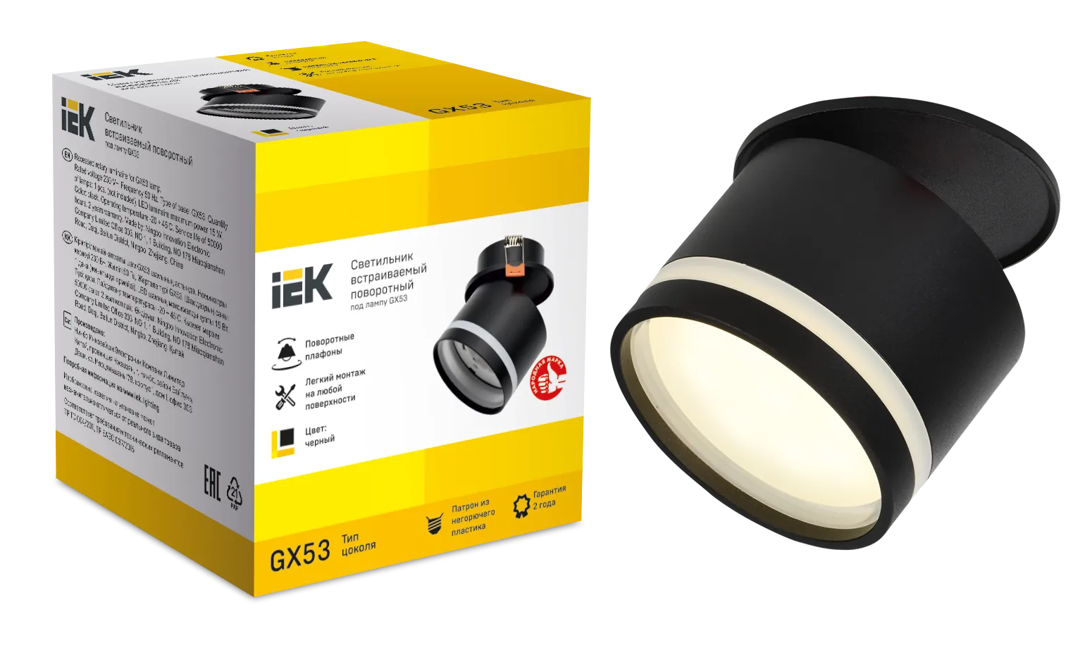 LIGHTING Светильник 4033 встраиваемый поворотный под лампу GX53 черный IEK - Фото 2