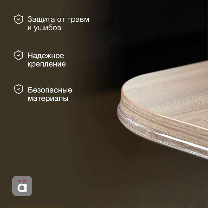 Кромка защитная прозрачная 30х4х2000мм HALSA - Фото 2