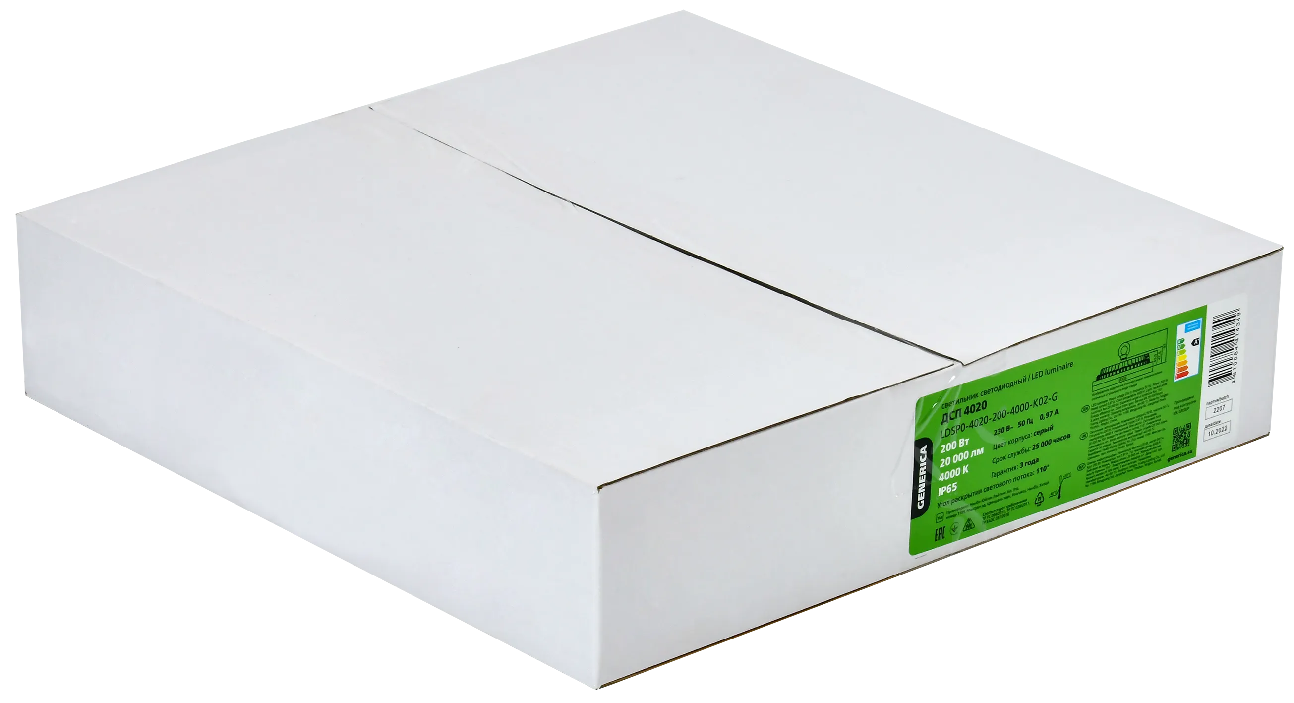 Светильник светодиодный ДСП 4020 200Вт 4000К IP65 GENERICA - Фото 2