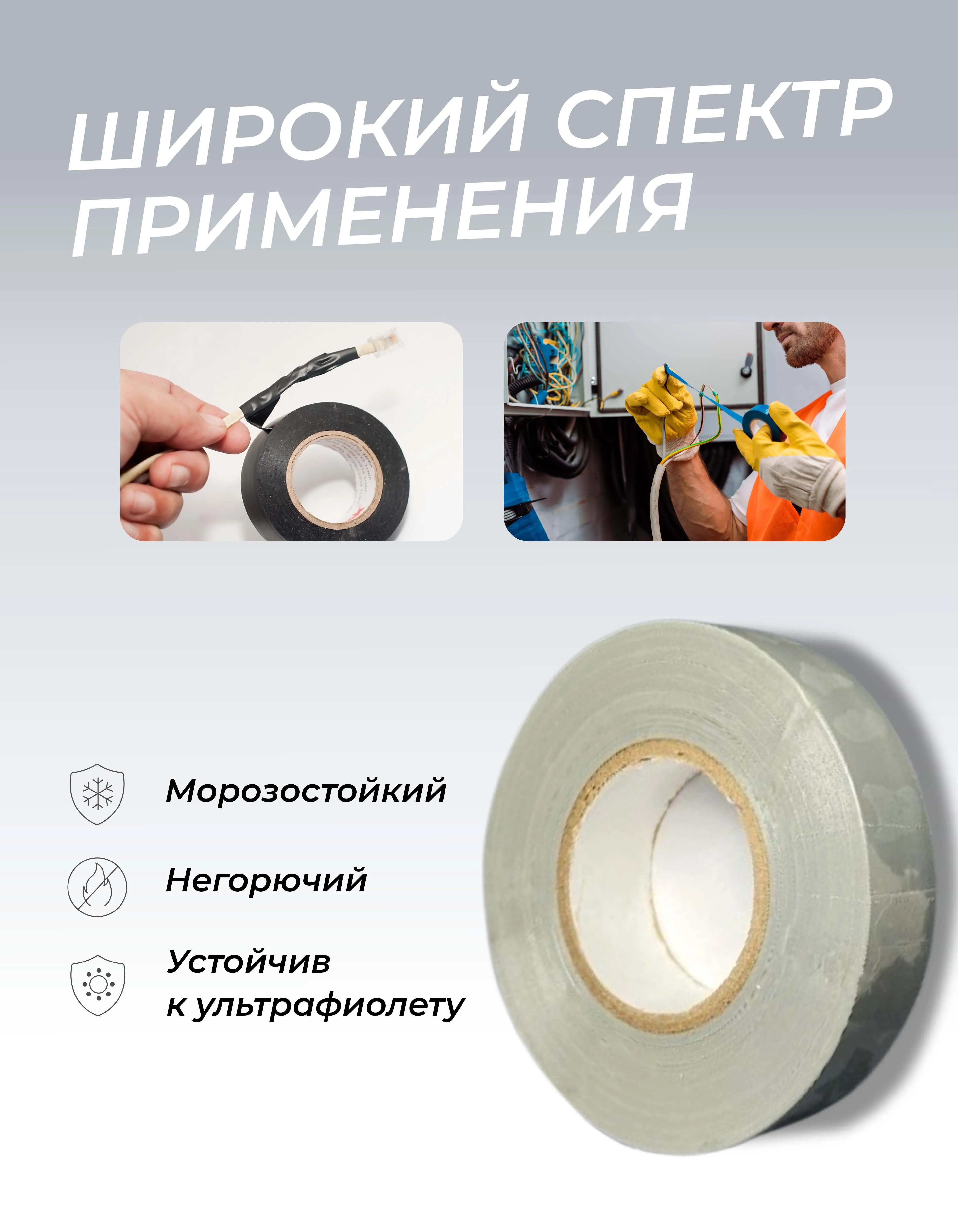 Изолента ПВХ 0,18х19мм, 20м профессиональная серая (10шт/уп) DEKRON - Фото 3