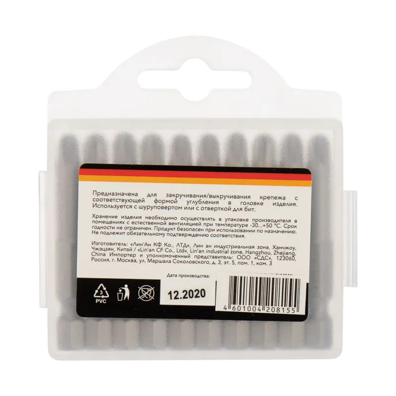 Бита PZ3х50 мм для шуруповерта (упак. 10 шт.) Kranz - Фото 5