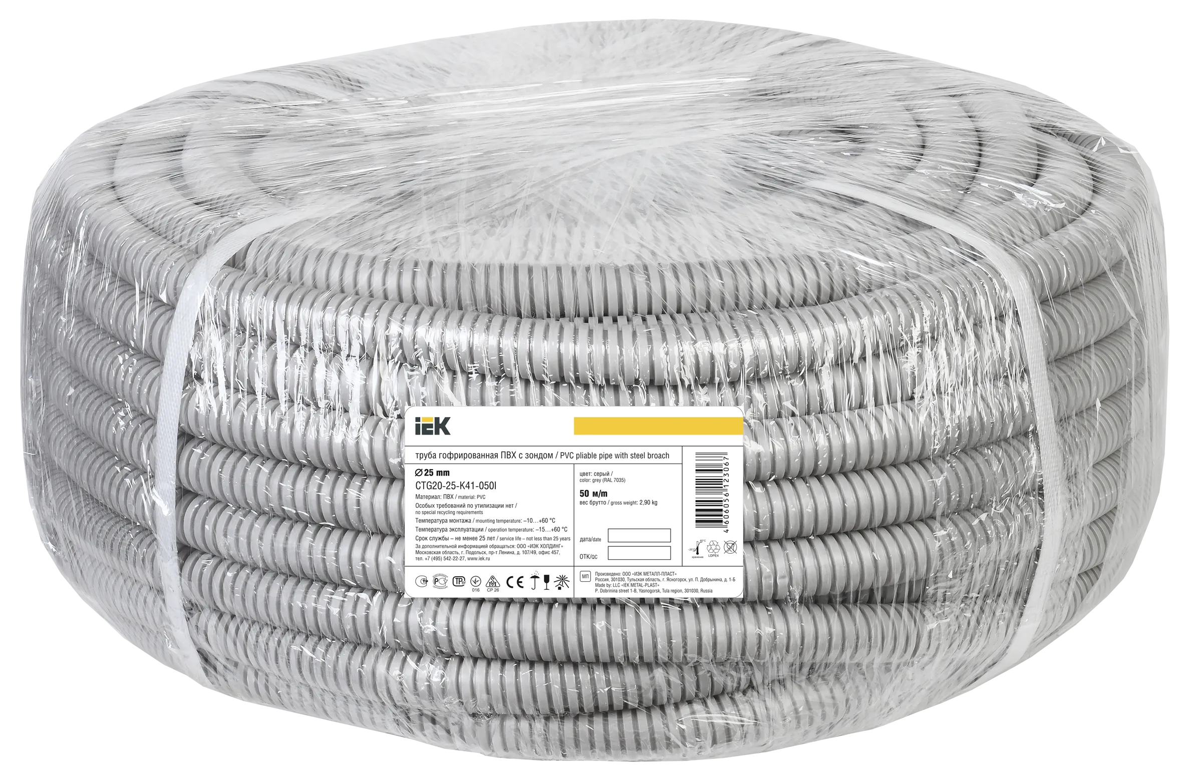 ELASTA Труба гофрированная ПВХ d=25мм с зондом (50м) IEK - Фото 2