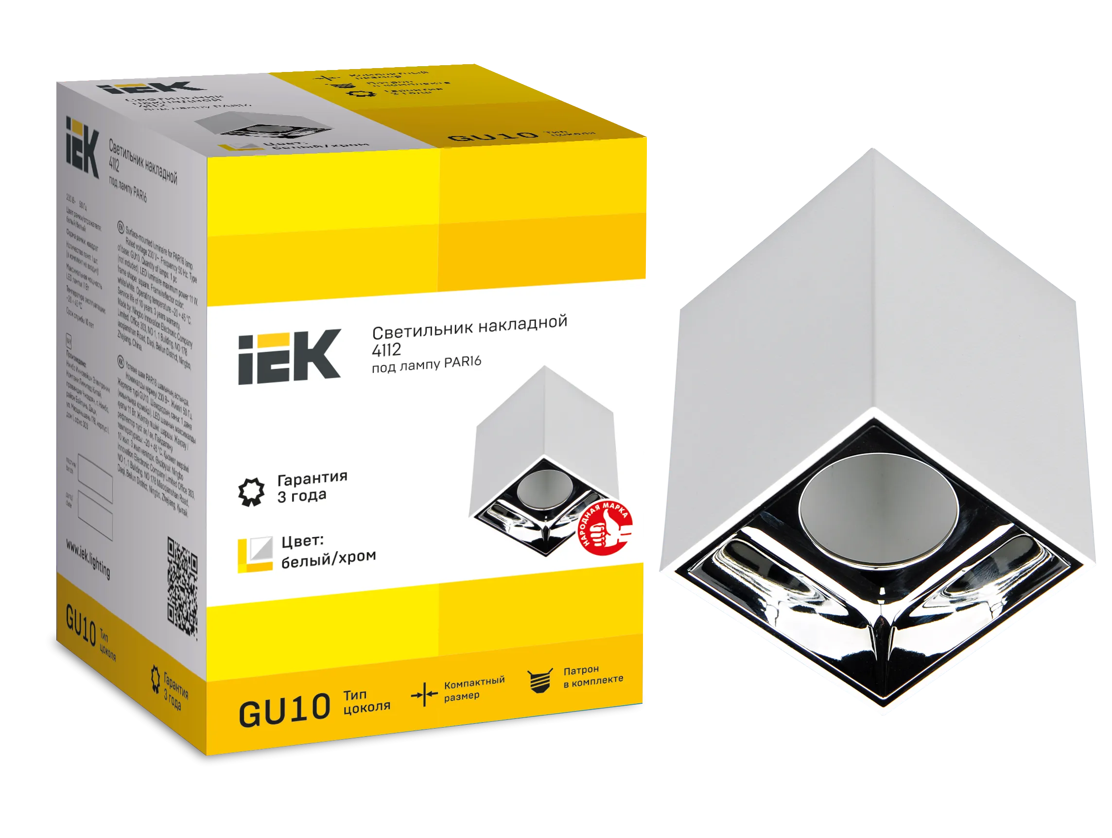 LIGHTING Светильник 4112 накладной потолочный под лампу GU10 белый/хром пластик IEK - Фото 3