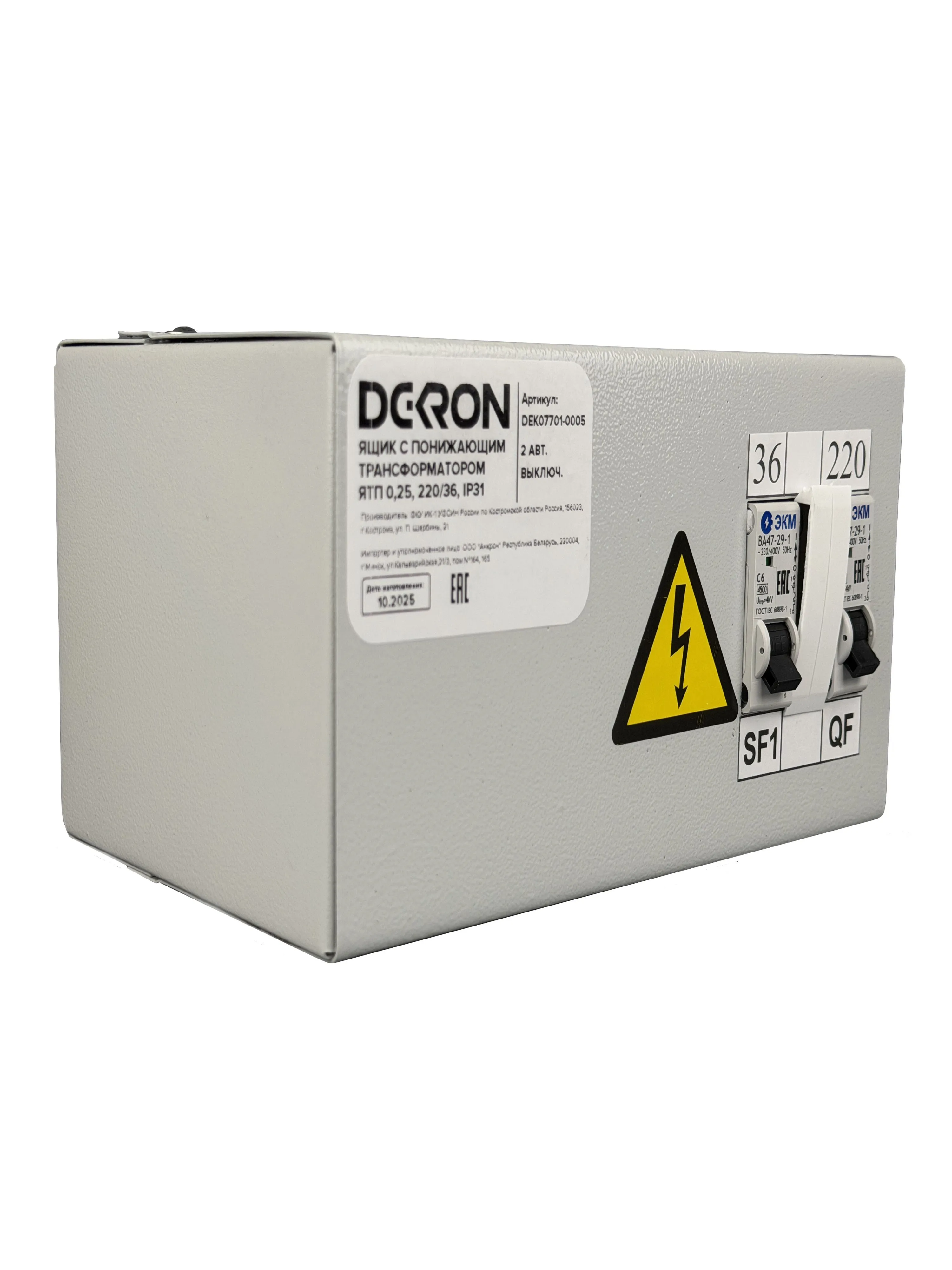 Ящик с понижающим трансформатором ЯТП 0.25 220/36В (2 авт. выкл.) IP31 DEKRON DEK07701-0005