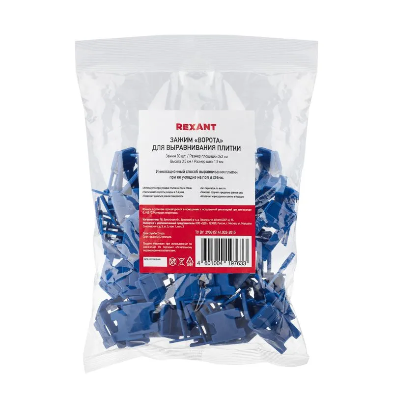 Клипса-ворота для системы выравнивания плитки, шов 1,5 мм (СВП) (80 шт.) REXANT - Фото 2
