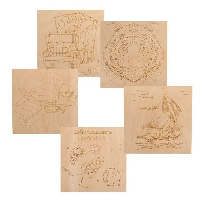 Доски для выжигания «Для мальчиков», 150х150мм, набор 5 шт. (тигр, самолет, машина, парусник, космос) пакет REXANT 12-0929