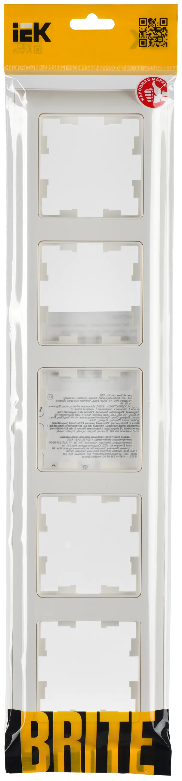 BRITE Рамка 5-местная РУ-5-Бр белый/белый IEK - Фото 2