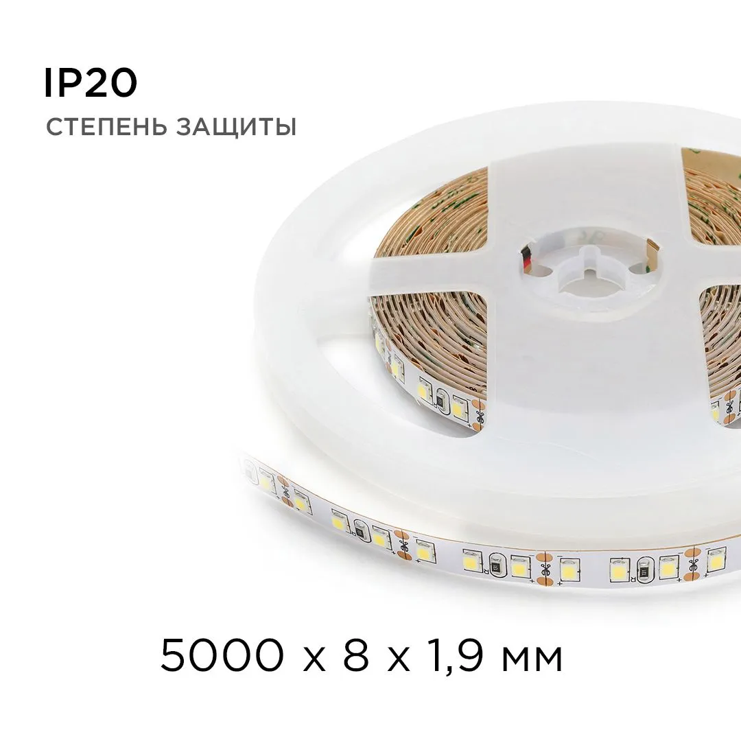 Лента светодиодная СТ smd3528 120д/м 12В 3000К IP20 5м Apeyron - Фото 7