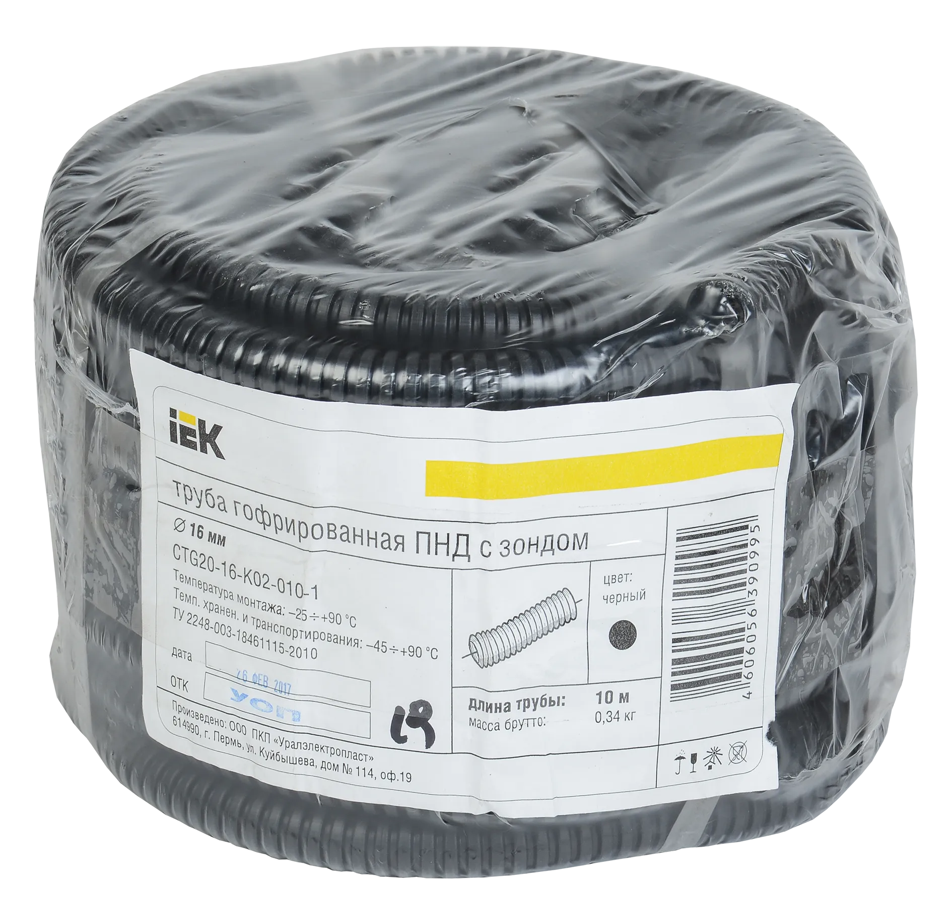 Труба гофрированная ПНД d=16мм с зондом черная (10м) IEK - Фото 2