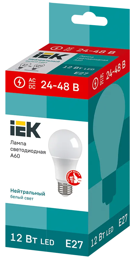 Лампа светодиодная A60 груша 12Вт 24-48В 4000К E27 IEK - Фото 2
