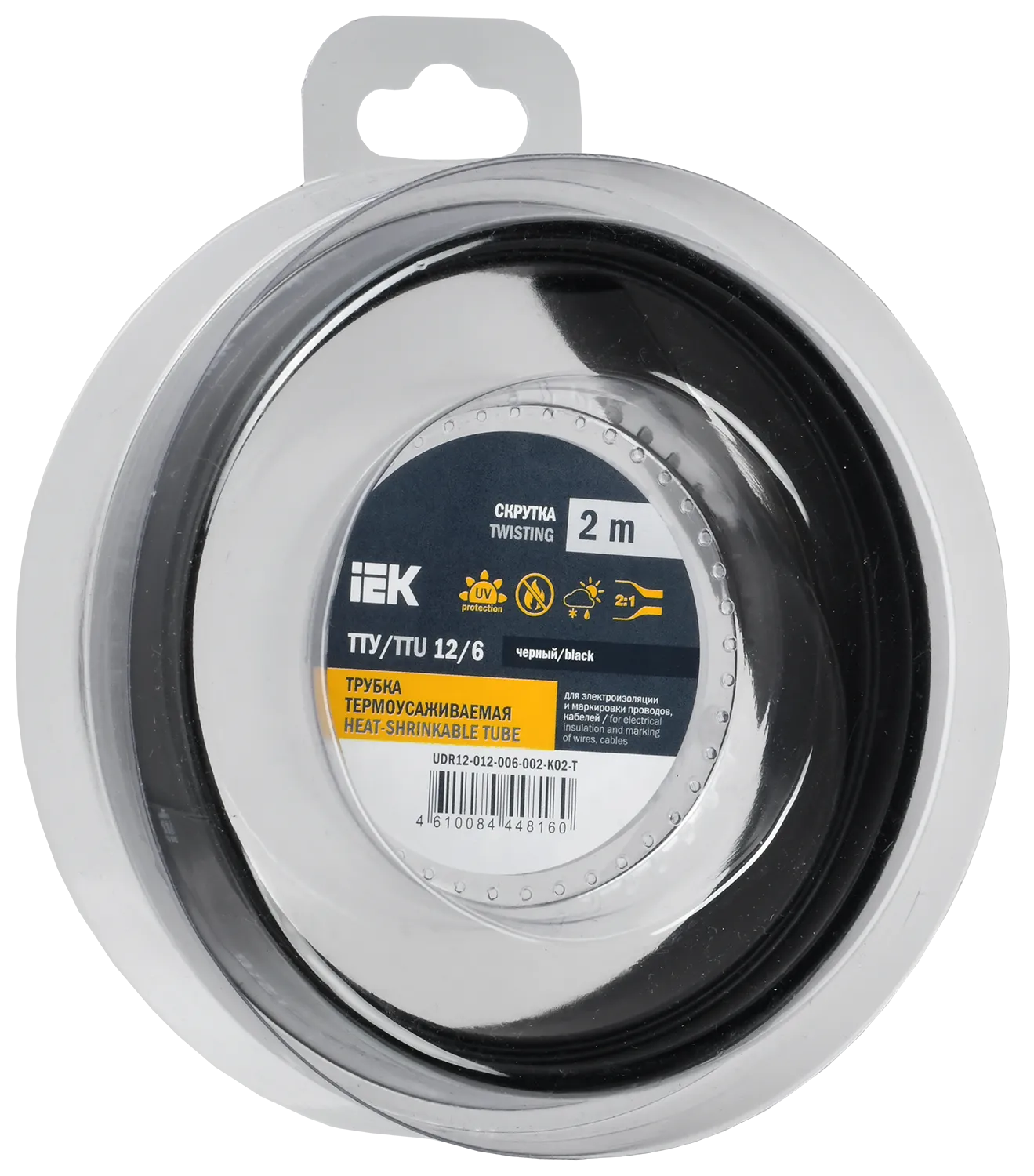 Трубка термоусадочная ТТУ нг-LS 12/6 черная (2м/упак) IEK