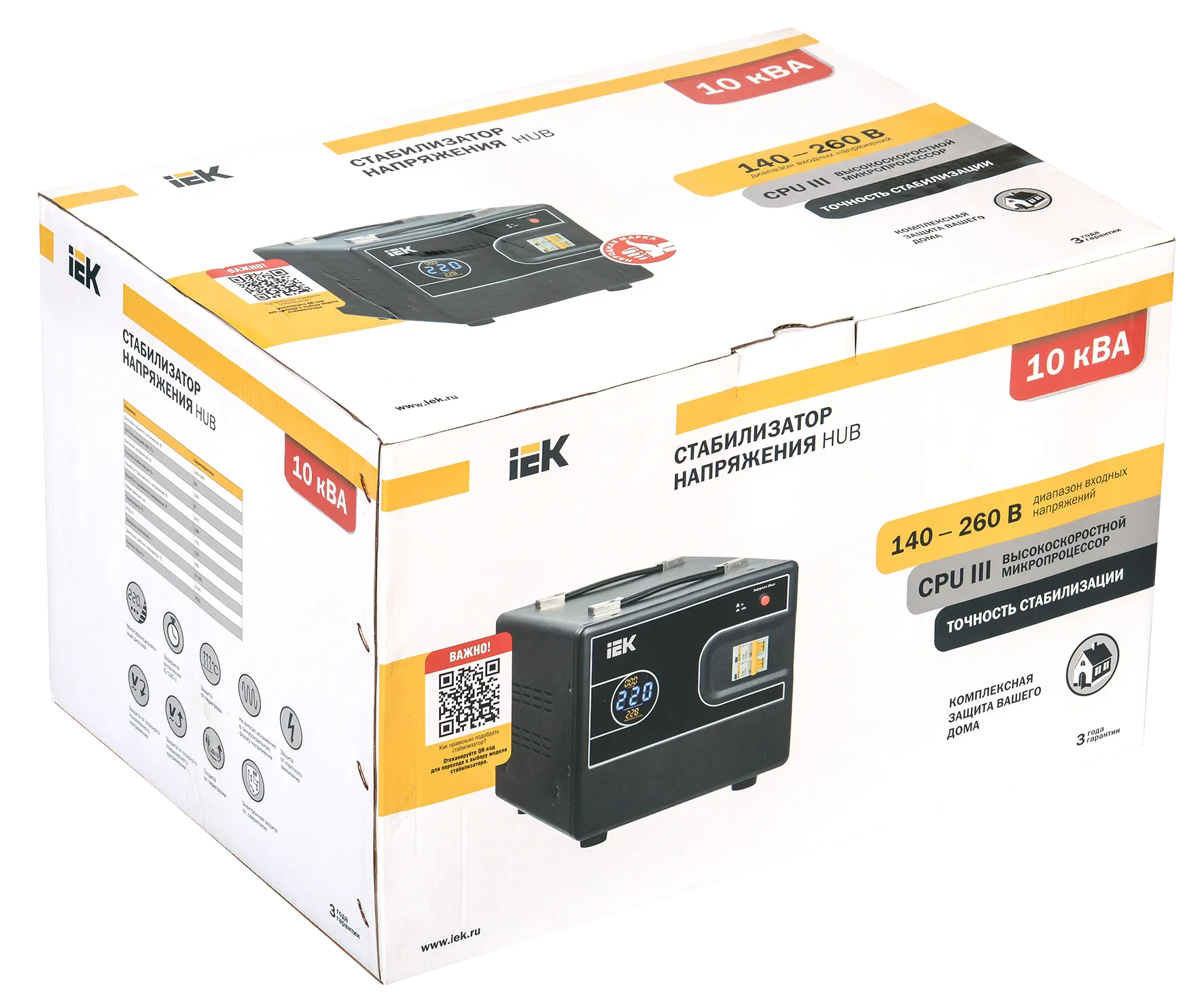 Стабилизатор напряжения переносной HUB 10кВА IEK - Фото 2