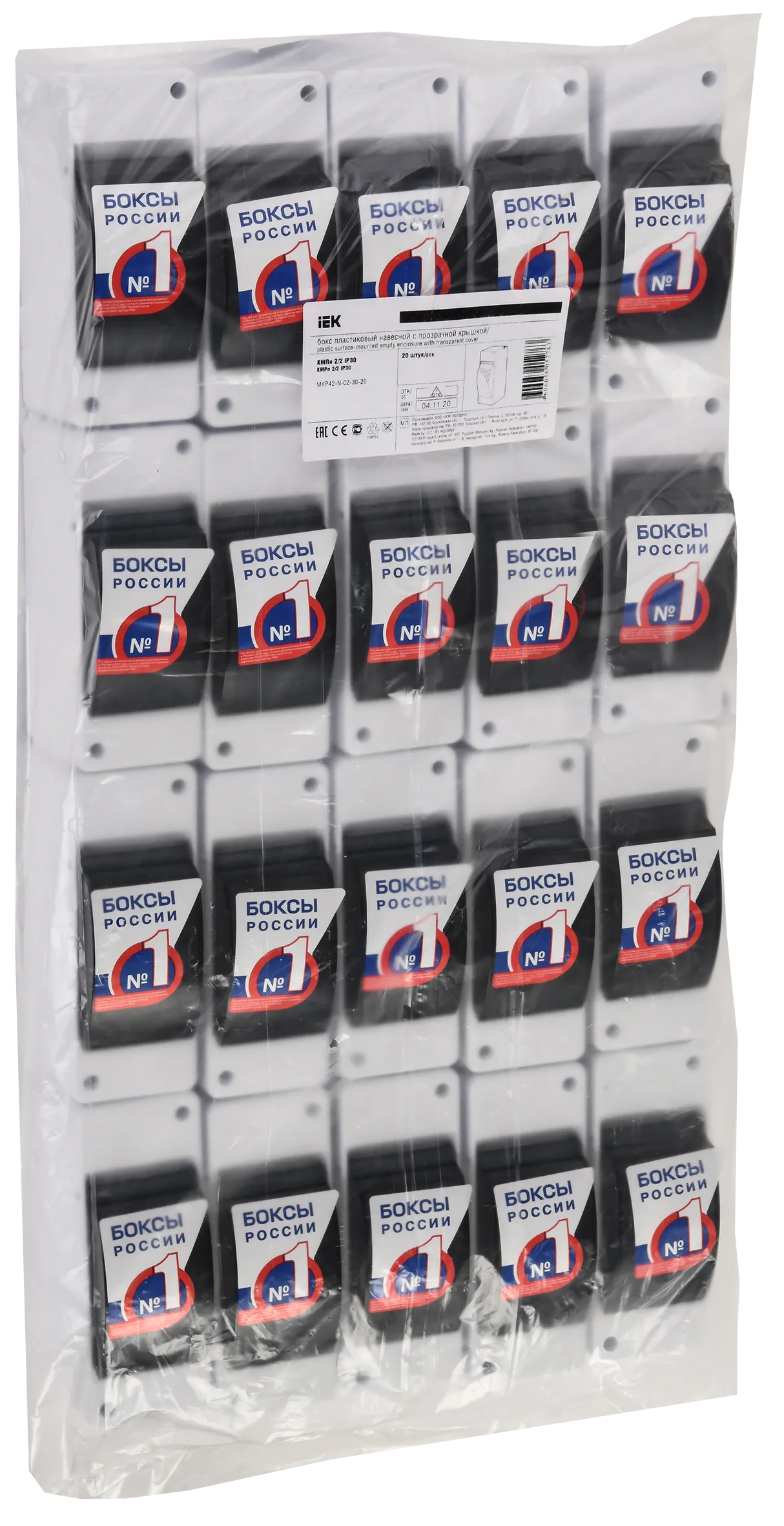 KREPTA 3 Корпус пластиковый КМПн 2/2 IP30 белый IEK - Фото 2