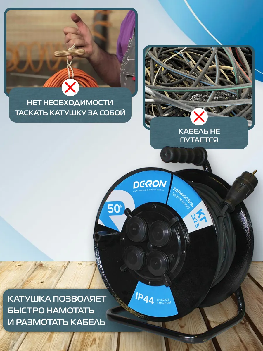 Удлинитель УКМ-44 силовой на катушке 4 гн. КГ 3х2,5 50м IP44 (катушка металл) 16А 3500Вт - Фото 4