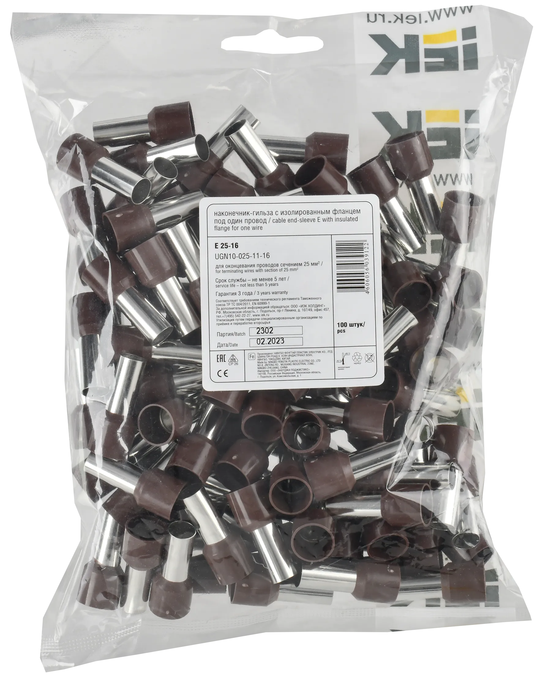 Наконечник НШВИ 25-16 коричнево-зеленый (100шт/упак) IEK - Фото 2