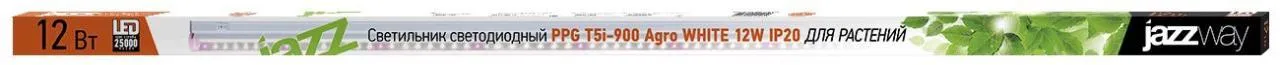 Светильник светодиодный линейный PPG T5i-900мм 12w IP20 (для растений) Jazzway - Фото 3