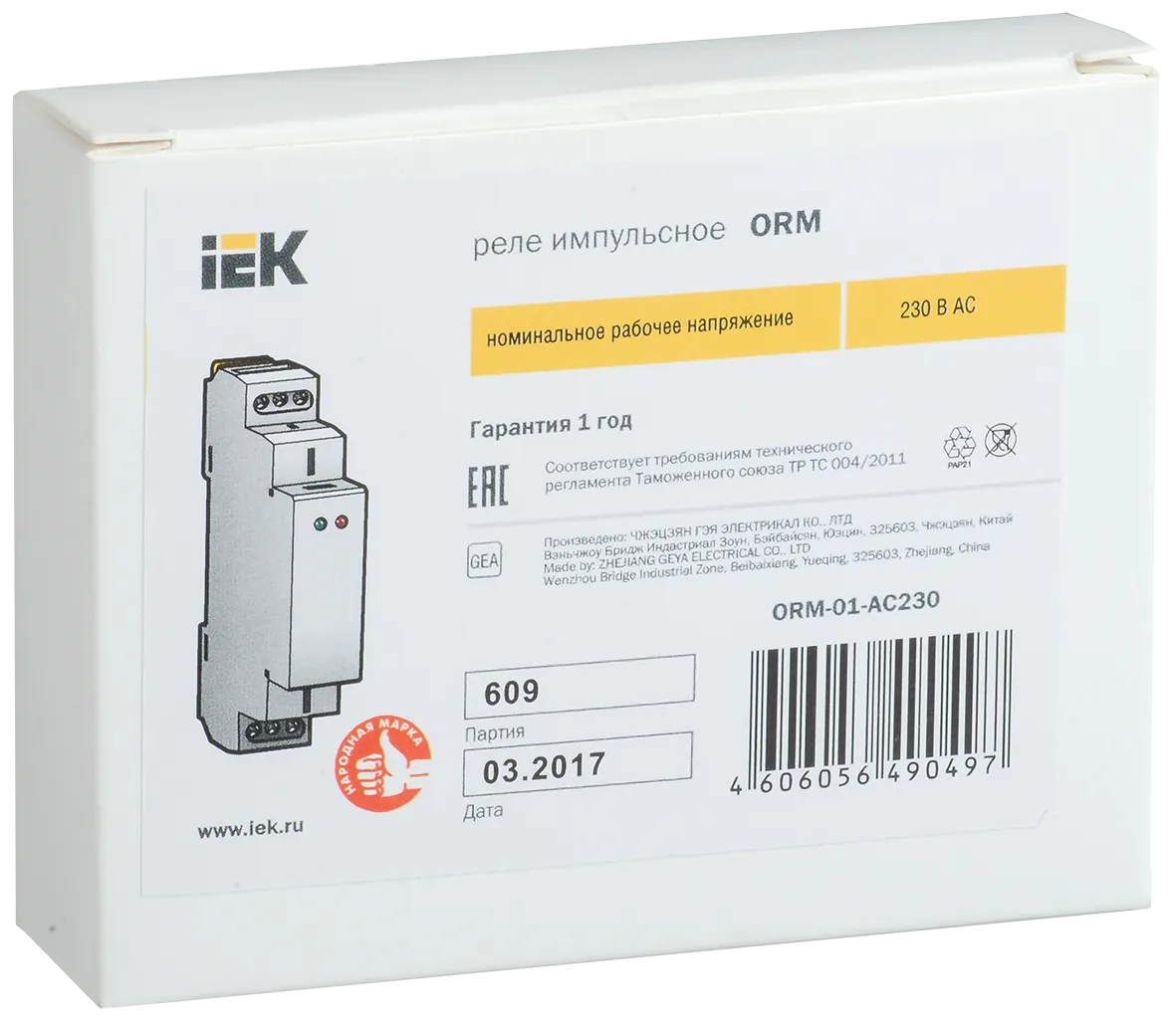 Реле импульсное ORM 1 контакт 230В AC IEK - Фото 2