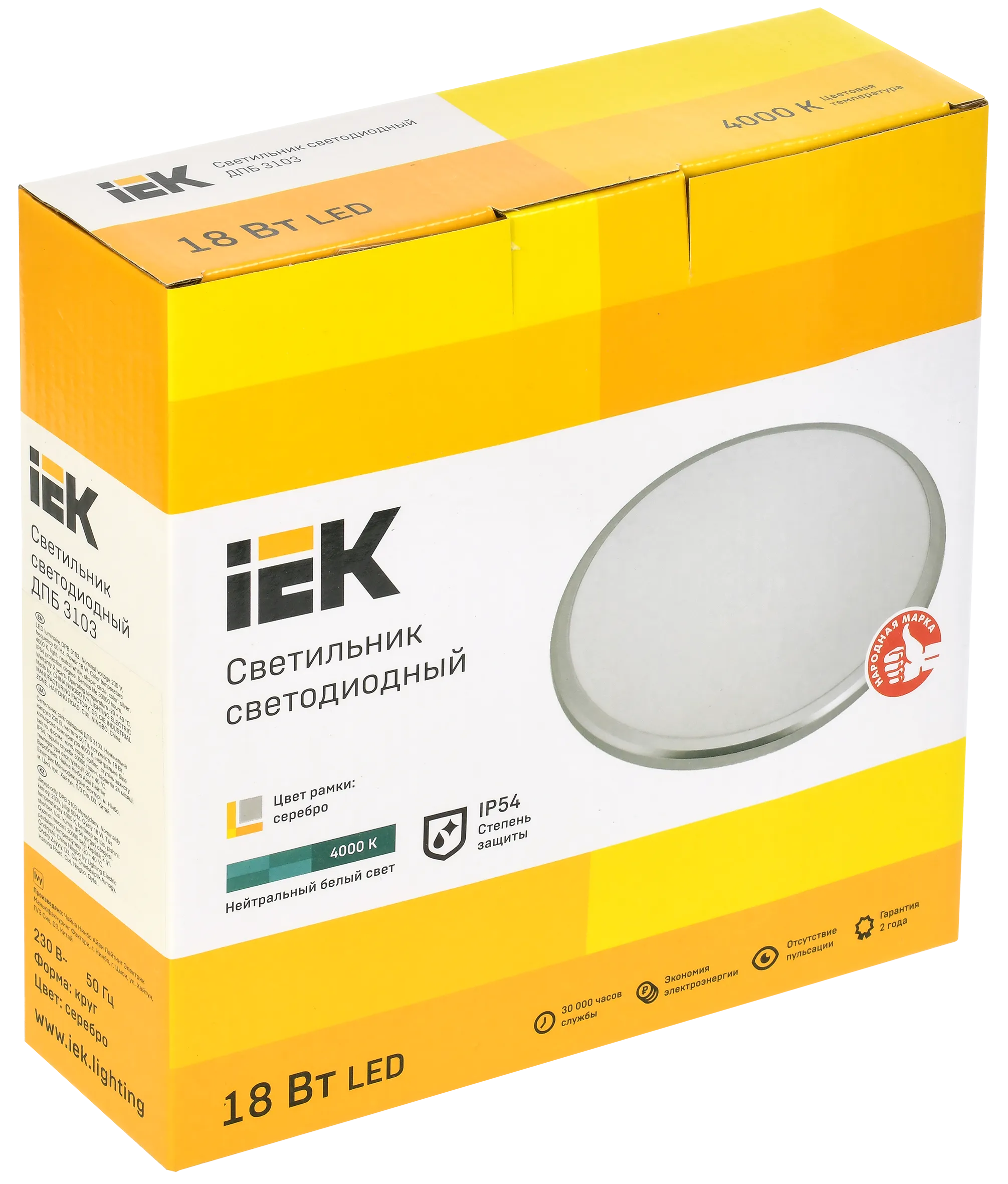 Светильник светодиодный ДПБ 3103 18Вт IP54 4000K круг серебро IEK