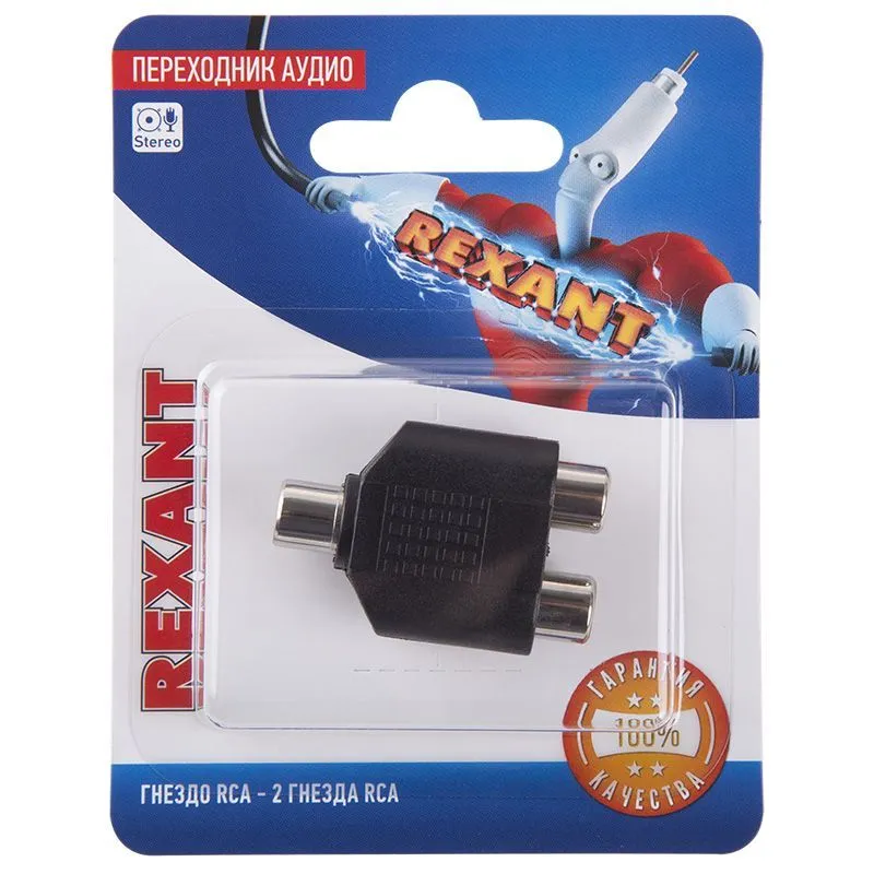 Переходник аудио/видео, (1 гнездо RCA - 2 гнезда RCA), 1 шт. REXANT 06-0163-A