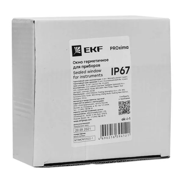 Окно герметичное для приборов IP67 PROxima