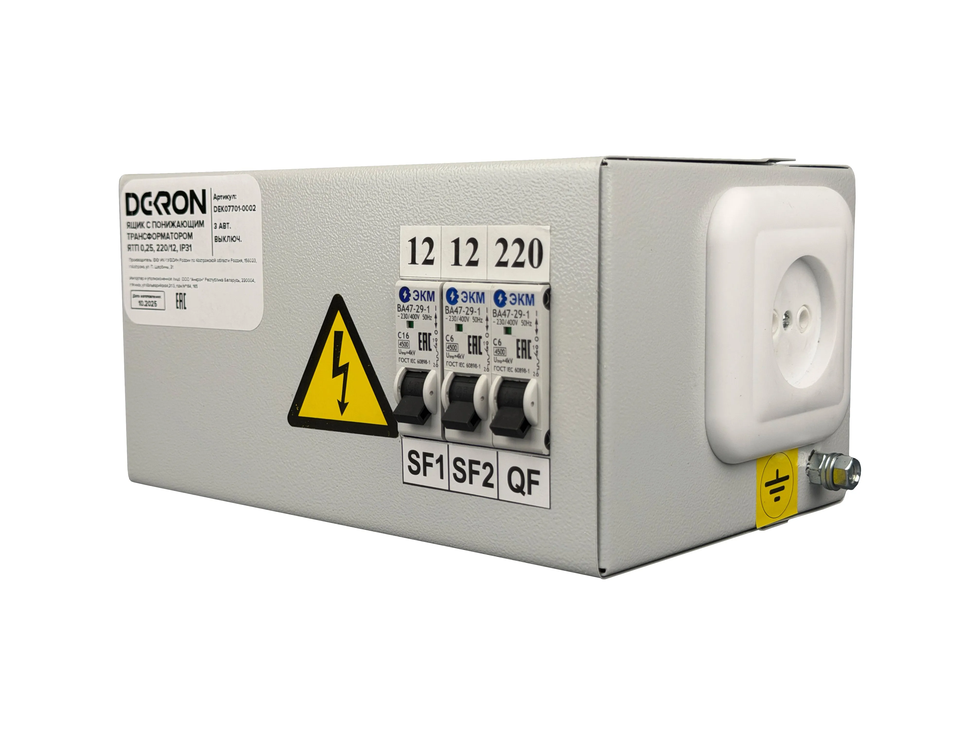 Ящик с понижающим трансформатором ЯТП 0.25 220/12В (3 авт. выкл.) IP31 DEKRON - Фото 3