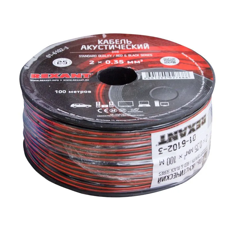 Кабель акустический 2х0,35мм², красно-черный, 100м REXANT - Фото 2