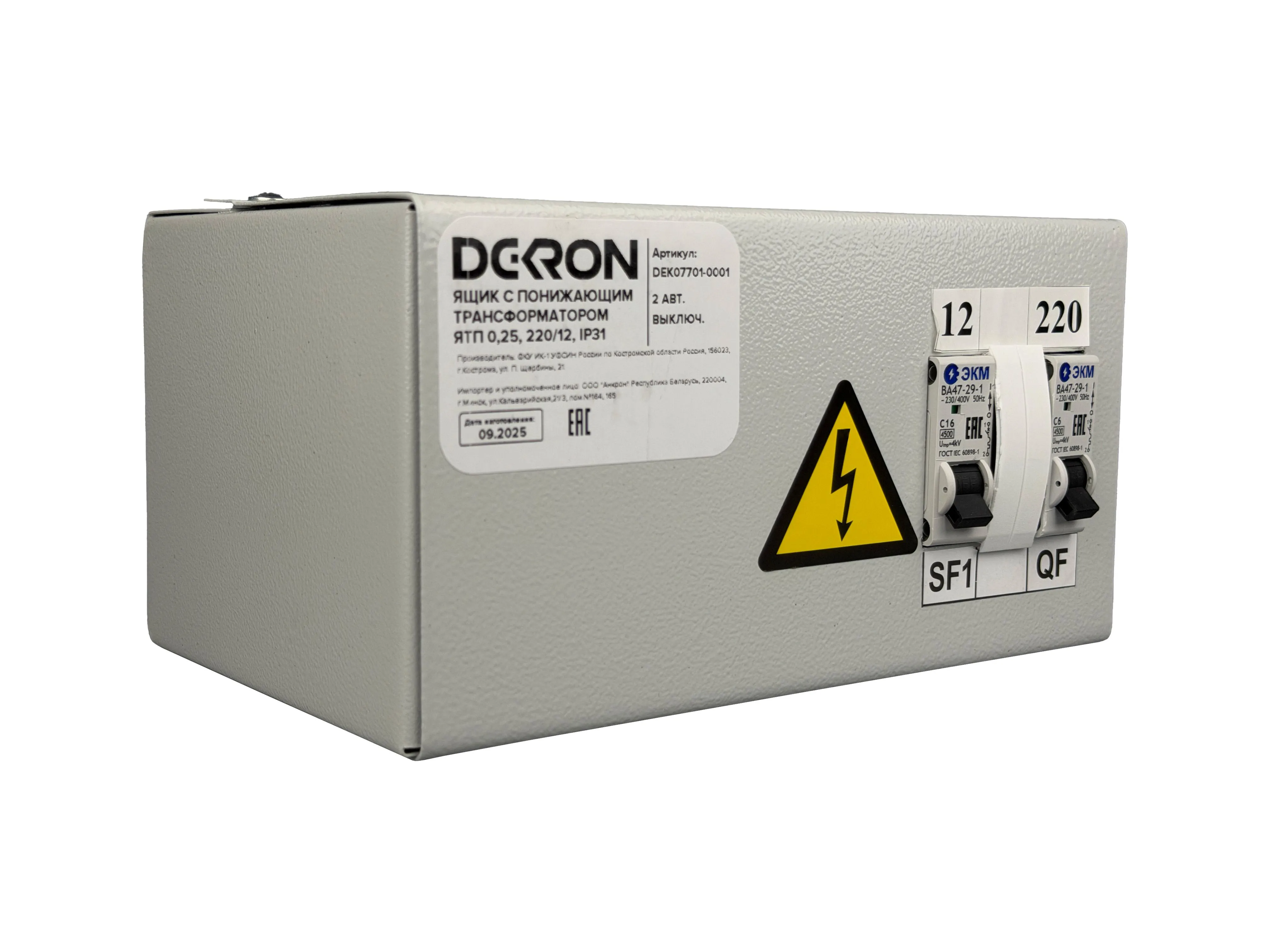 Ящик с понижающим трансформатором ЯТП 0.25 220/12В (2 авт. выкл.) IP31 DEKRON - Фото 2