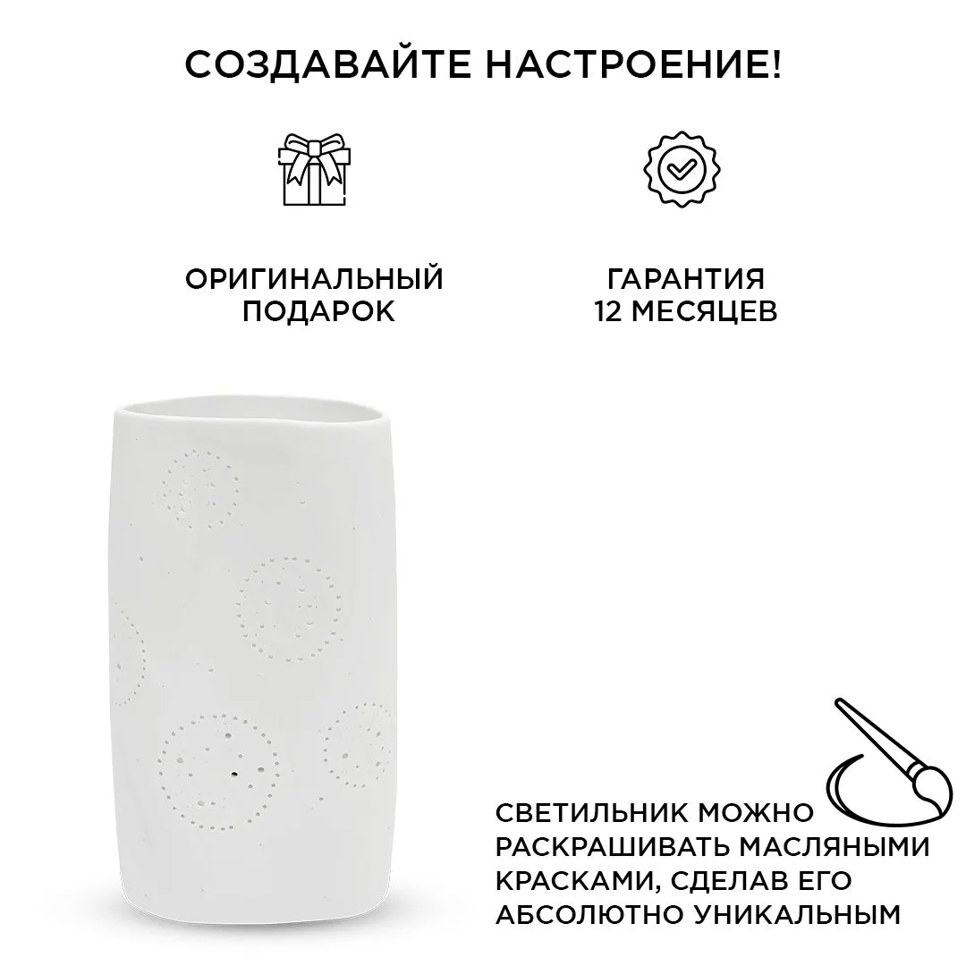Светильник декоративный, настольный, "Для дома",  Е14 25Вт, 220В - Фото 2