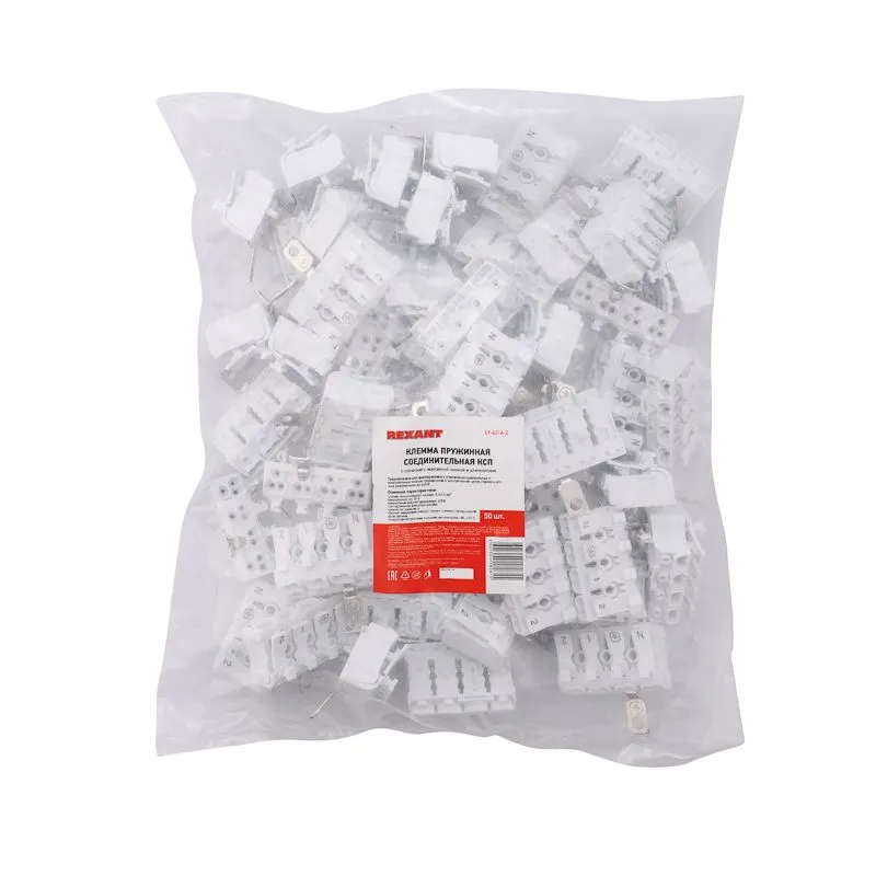 Клемма пружинная соединительная КСП 4-полюсная с заземлением и с монтажными ножками (50 шт./уп.) REXANT - Фото 2