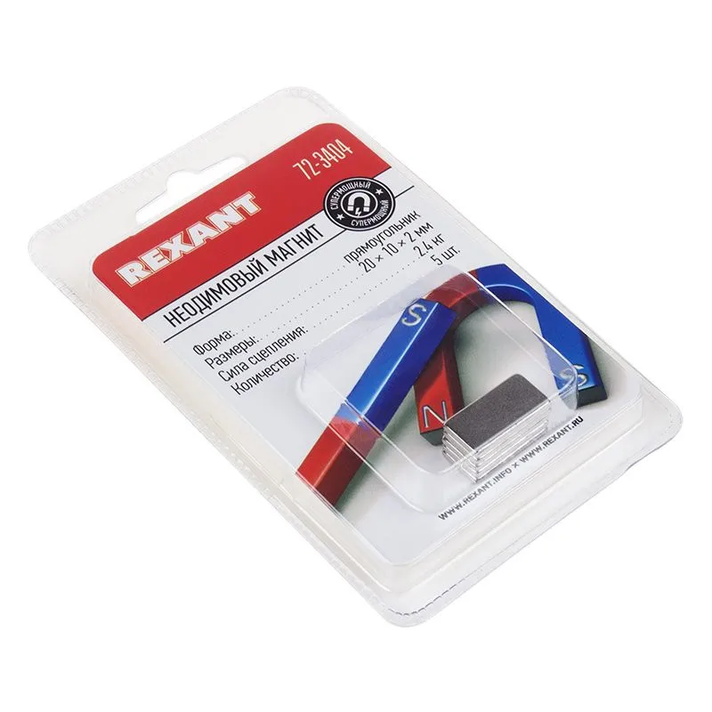 Неодимовый магнит прямоугольник 20х10х2мм, сцепление 2,4кг (5 шт/уп) REXANT - Фото 4
